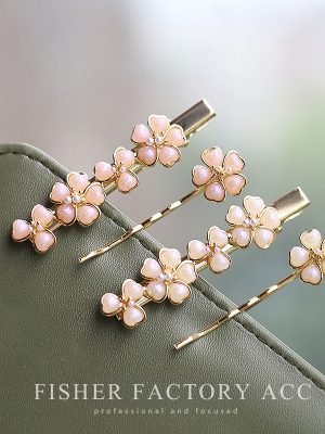 Rose Gold 3-in-1 Hair Clip